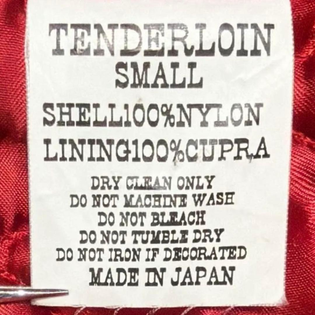 Tenderloins テンダーロイン ワークジャケット☆