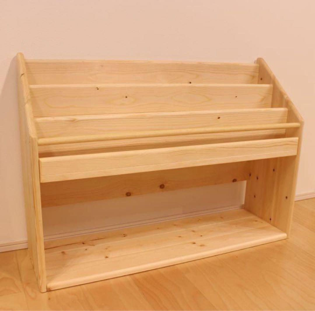 ハンドメイド 絵本棚 マガジンラック