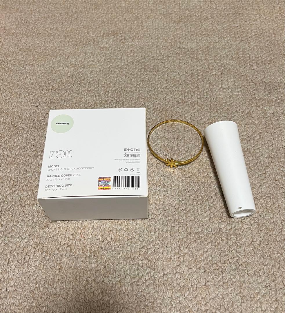 IZ*ONE ペンライト　チェウォン