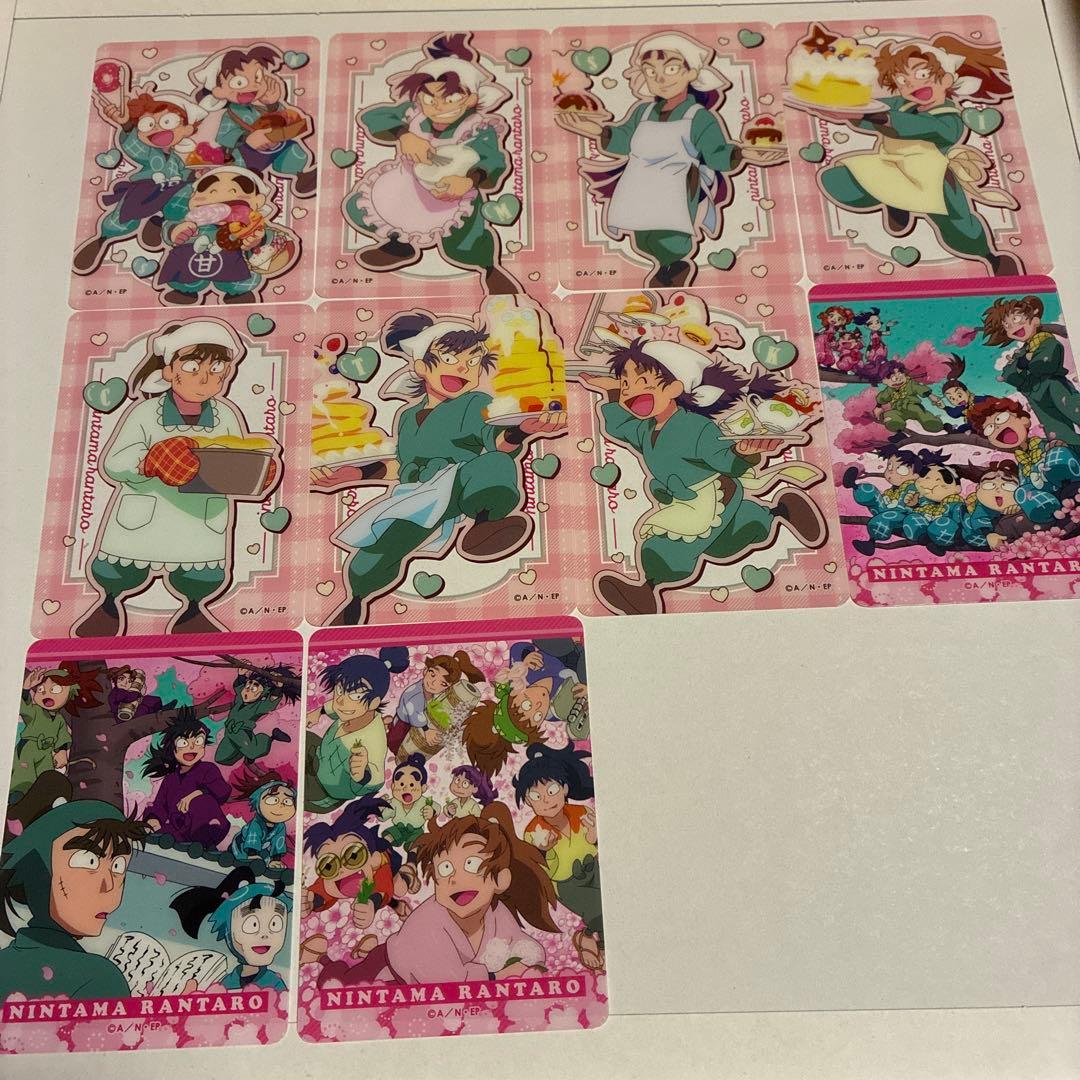 イオン限定 忍たま乱太郎 はっぴーバレンタイン 10種コンプ セット