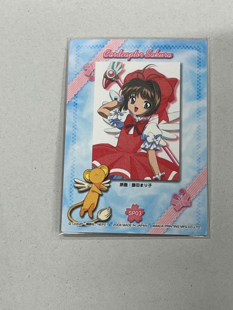 天田印刷 カードキャプターさくら トレーディングコレクション SP03