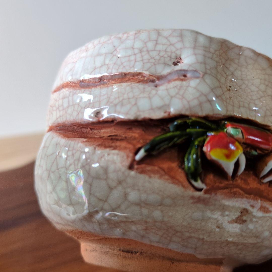 絆です。 楽山焼　天神蟹 湯呑み 2 客