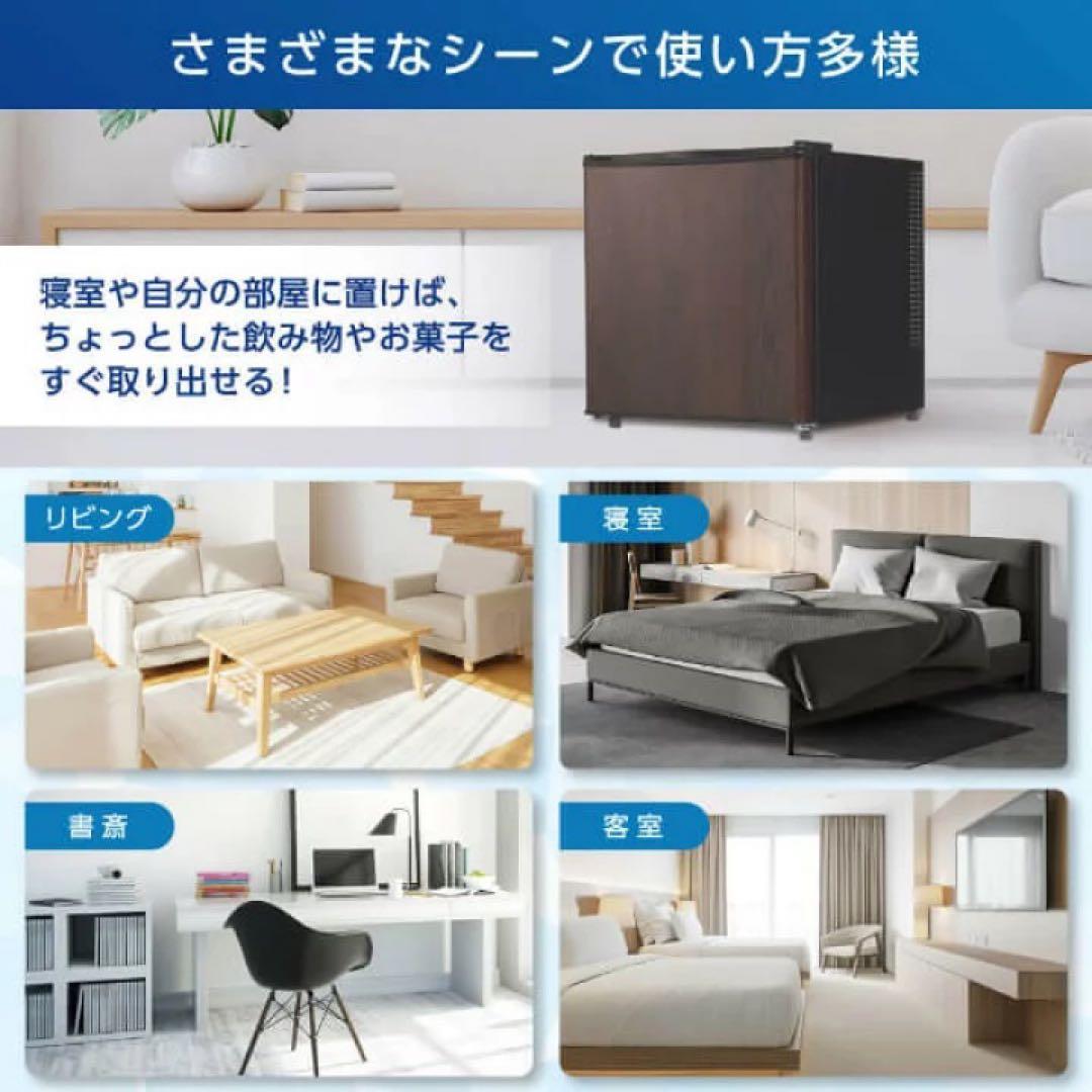 新品MAXZEN MRP35HD01BK 冷蔵庫 35L 右開き ペルチェ式