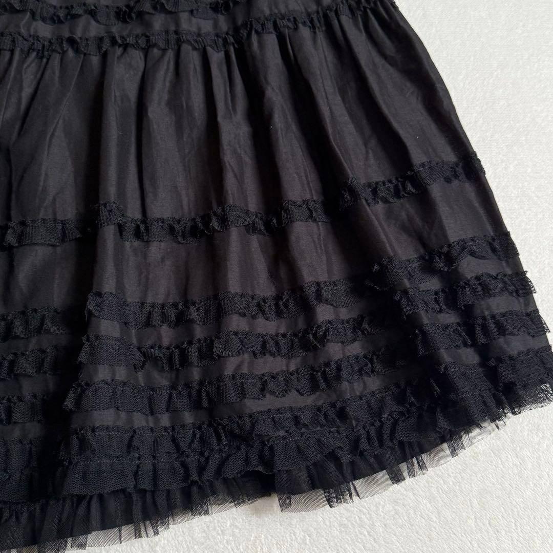【極美品】PINK HOUSE スカート ピコフリル チュール ブラック