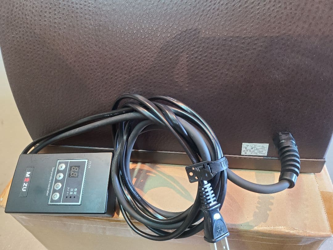 遠赤王『日だまり』温熱ドーム 温熱マット付き