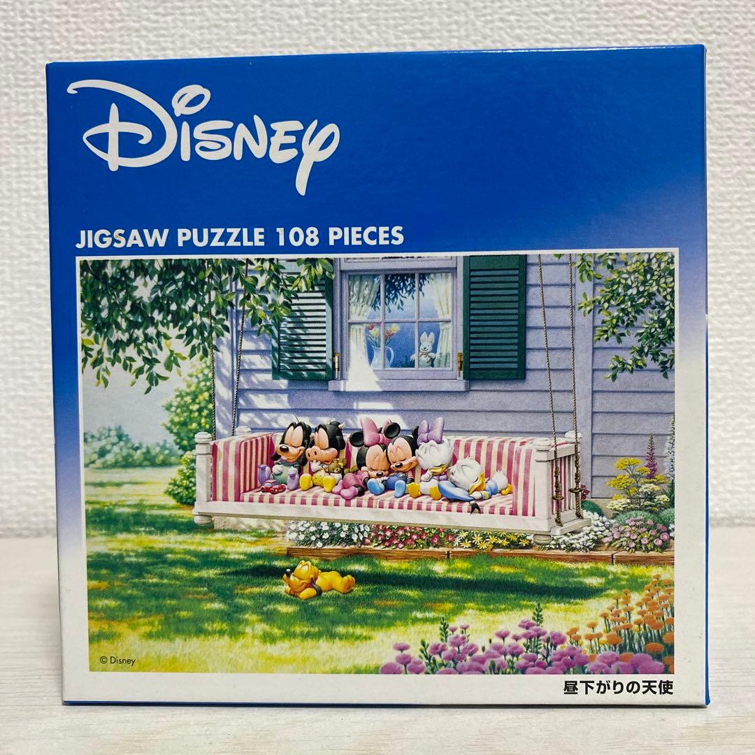 【廃盤】ベストドリームシリーズ　ベッドでzzz... ジグソーパズル まとめ売り