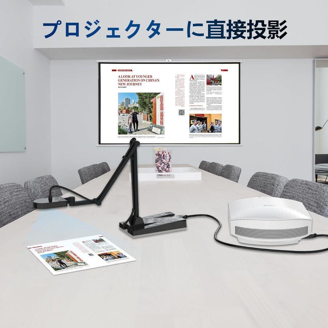 書画カメラ 4K 1500万画素 折りたたみ式 ポータブル ドキュメントカメラ