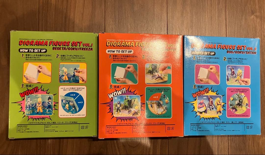 ドラゴンボールZ DVD購入特典 ジオラマフィギュアセット 全3種セット