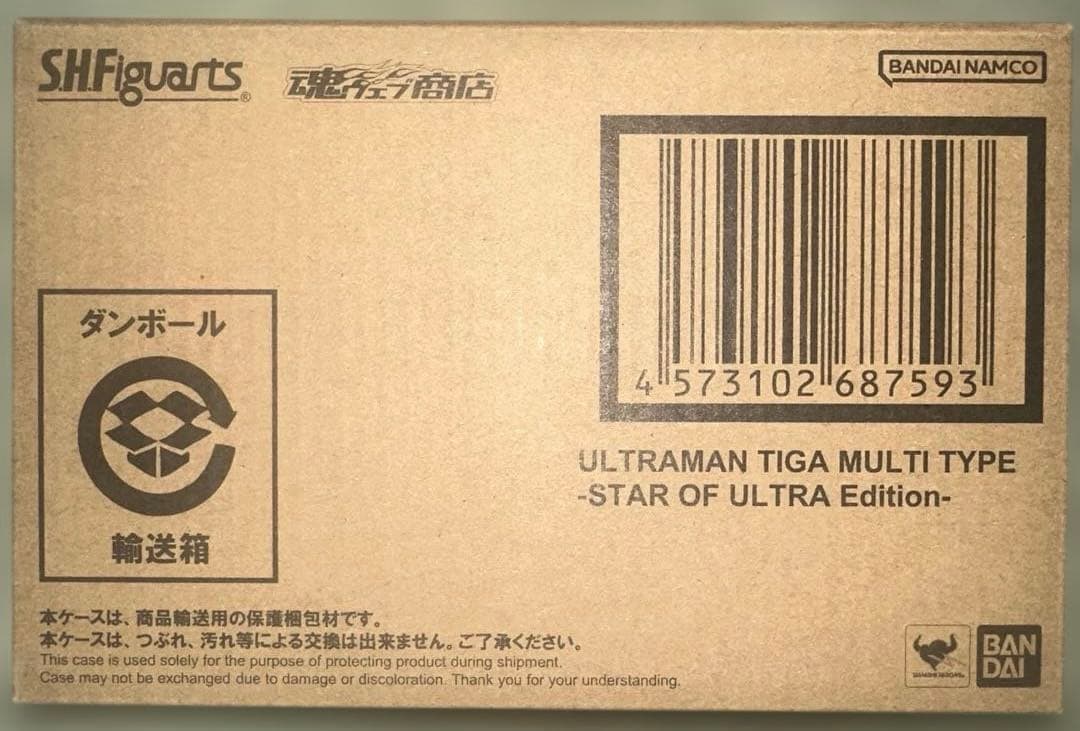 S.H.Figuarts 真骨彫製法　ティガ -ウルトラの星 Edition-
