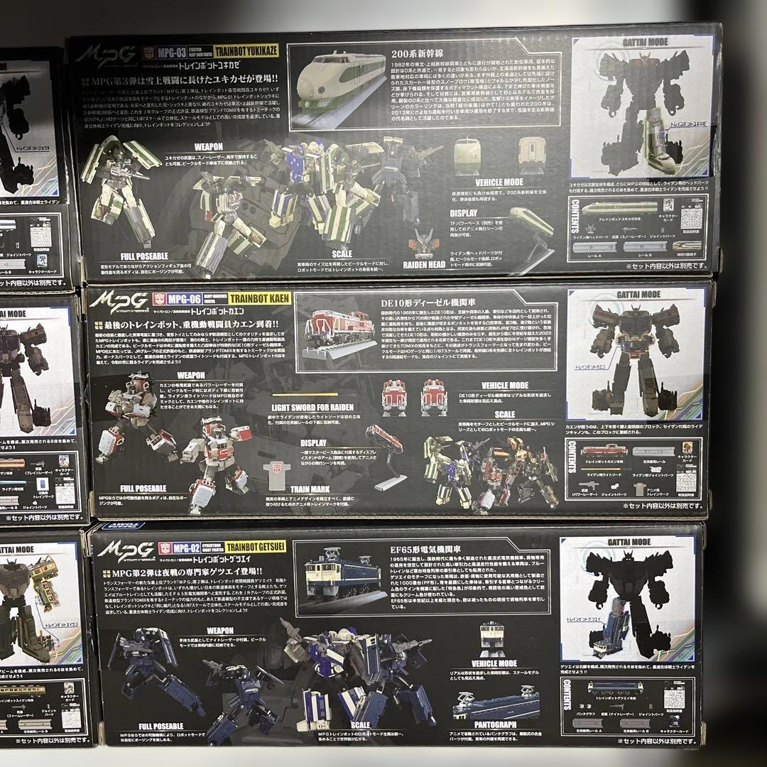 新品未開封　タカラトミー　トランスフォーマー　MPGトレインボット全６種セット