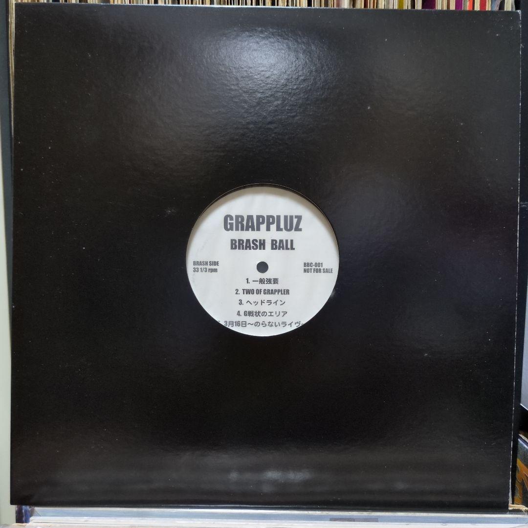 ☆Promo Only☆GRAPPLUZ / BRASH BALL / LP