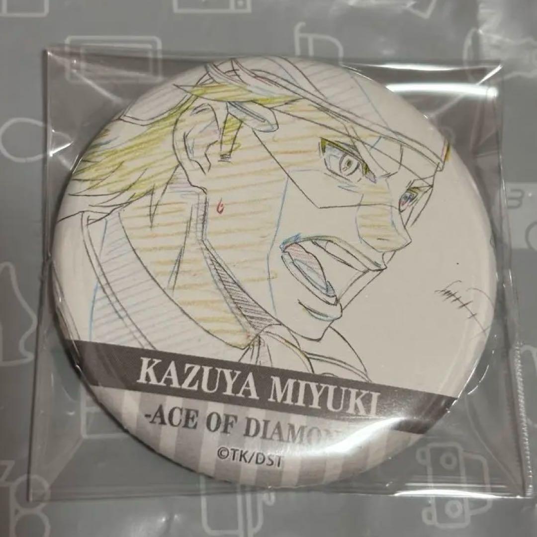 ダイヤのA 原画展　名場面缶バッジコレクション　御幸一也