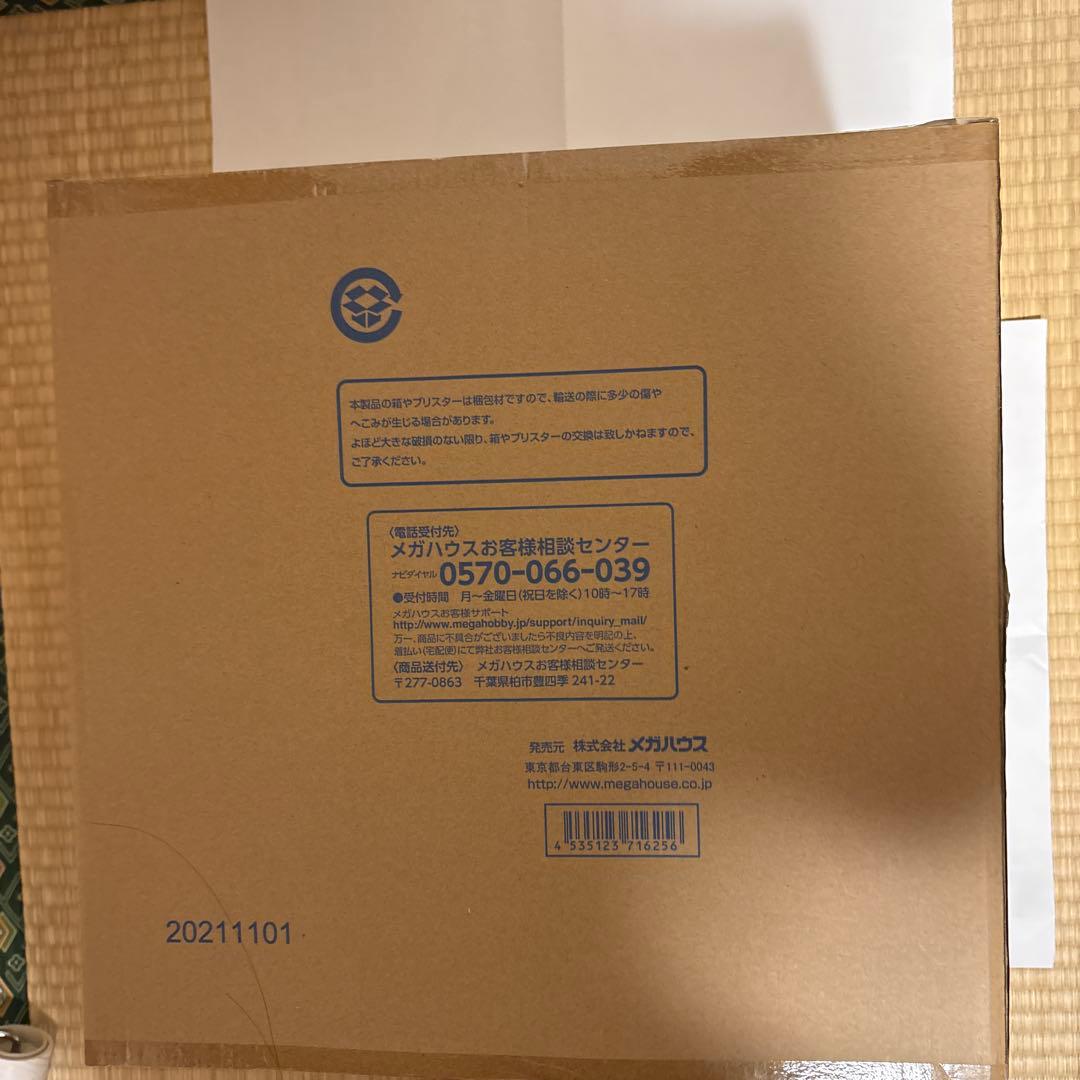 ワンピースsa-maximum ルフィギア4 バウンドマン ver.2