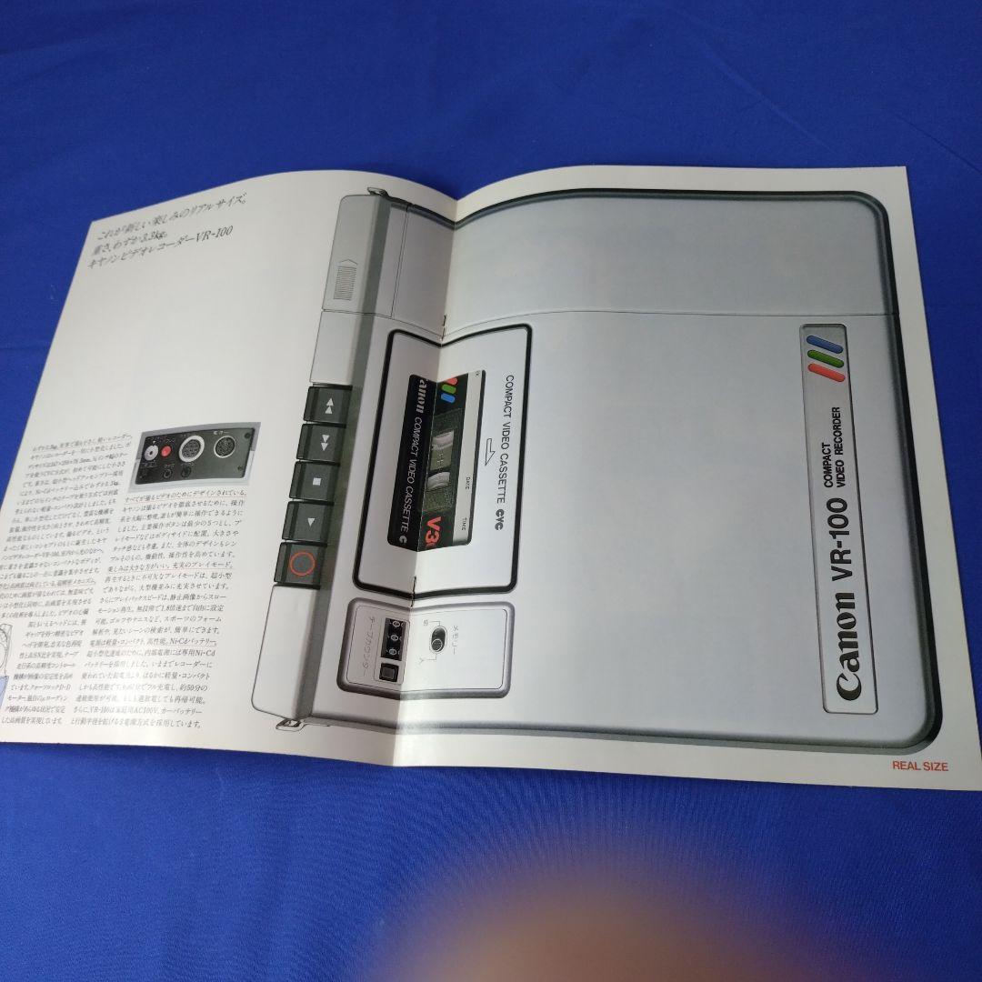 CANON CVCビデオカタログ