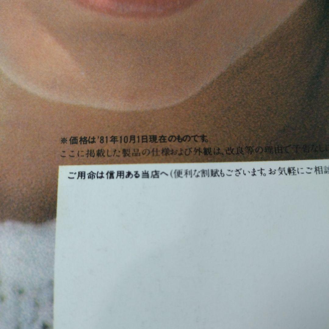 CANON CVCビデオカタログ