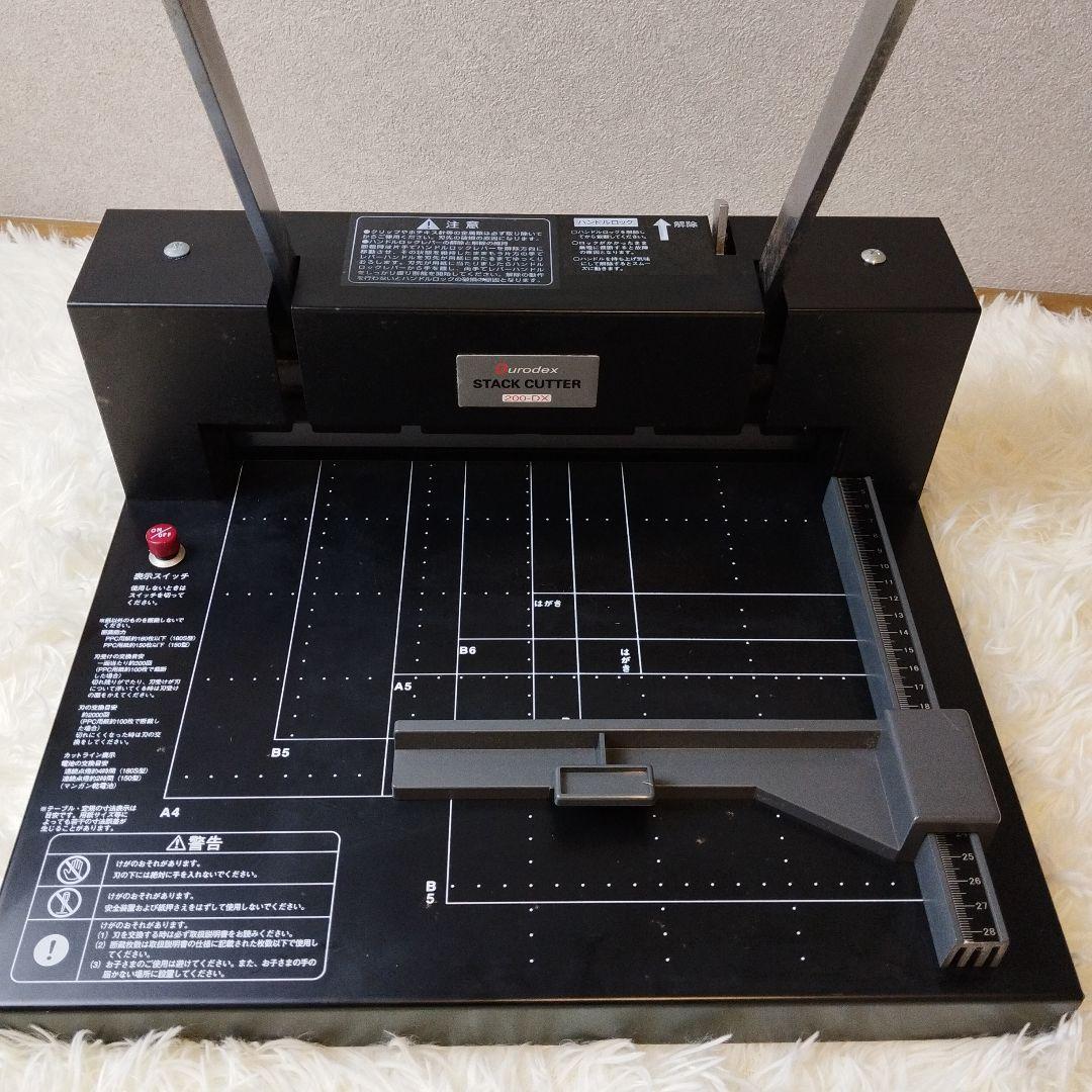 Durodex STACK CUTTER 200-DX 裁断機　自炊裁断機