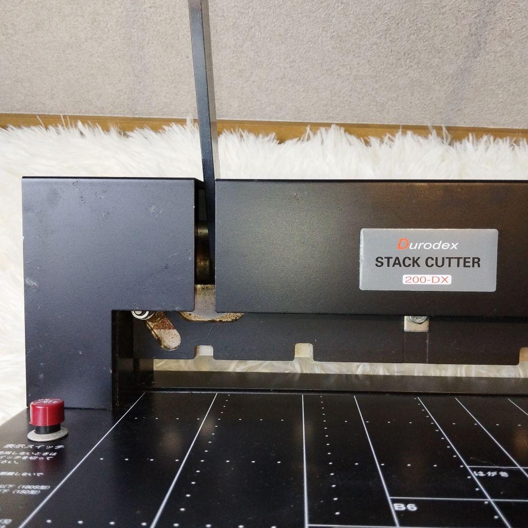 Durodex STACK CUTTER 200-DX 裁断機　自炊裁断機