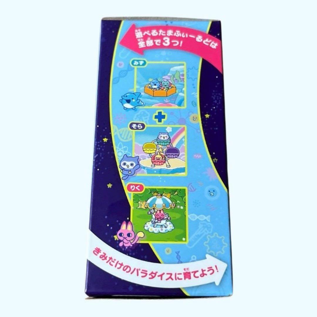 未開封 たまごっちパラダイス ブルーウォーター