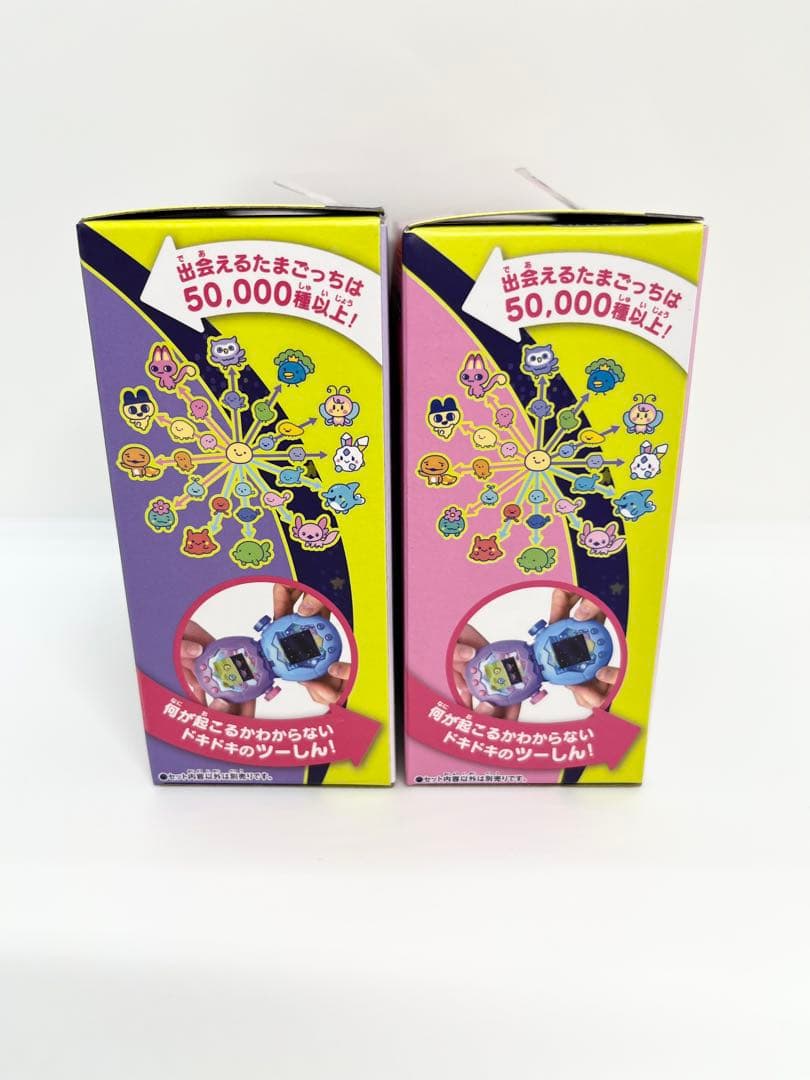 【スピード配送】たまごっちパラダイス パープルスカイ ピンクランド 2個セット