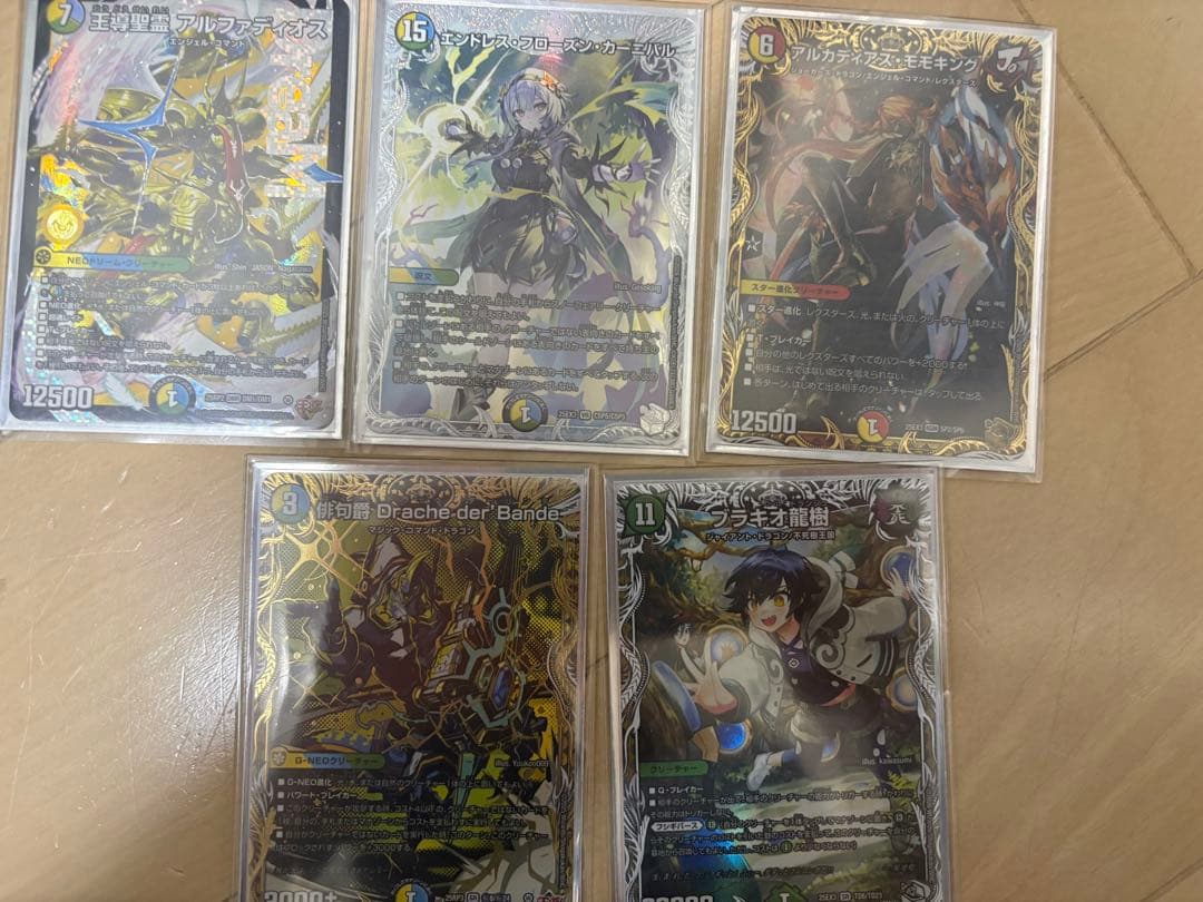 デュエルマスターズカード5枚セット