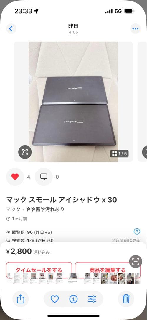 【確認用】おまとめ