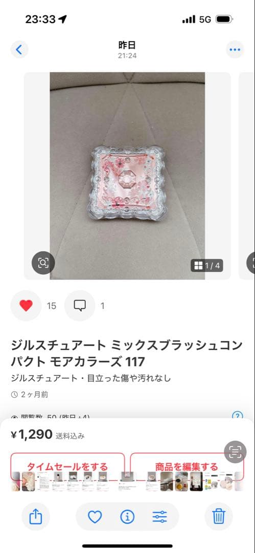 【確認用】おまとめ