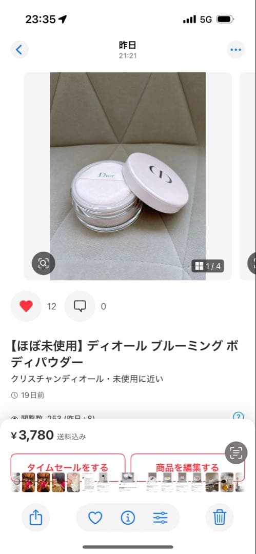 【確認用】おまとめ