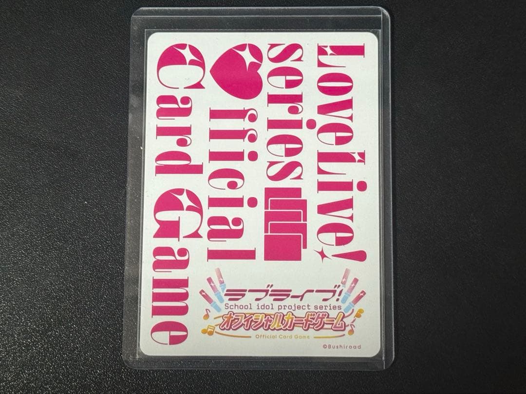 ラブカ　乙宗梢役 花宮初奈 PE+