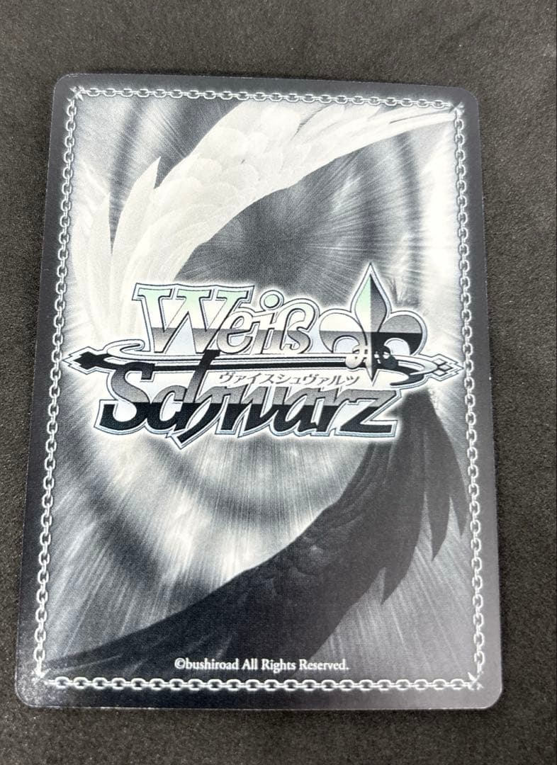 た　ヴァイス　祐介&ゴエモン　FOX sp