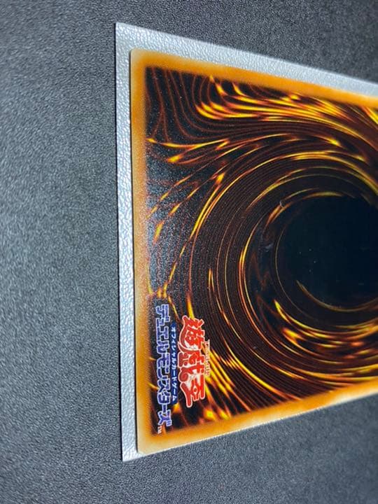 遊戯王 破滅の女神ルイン レリーフ