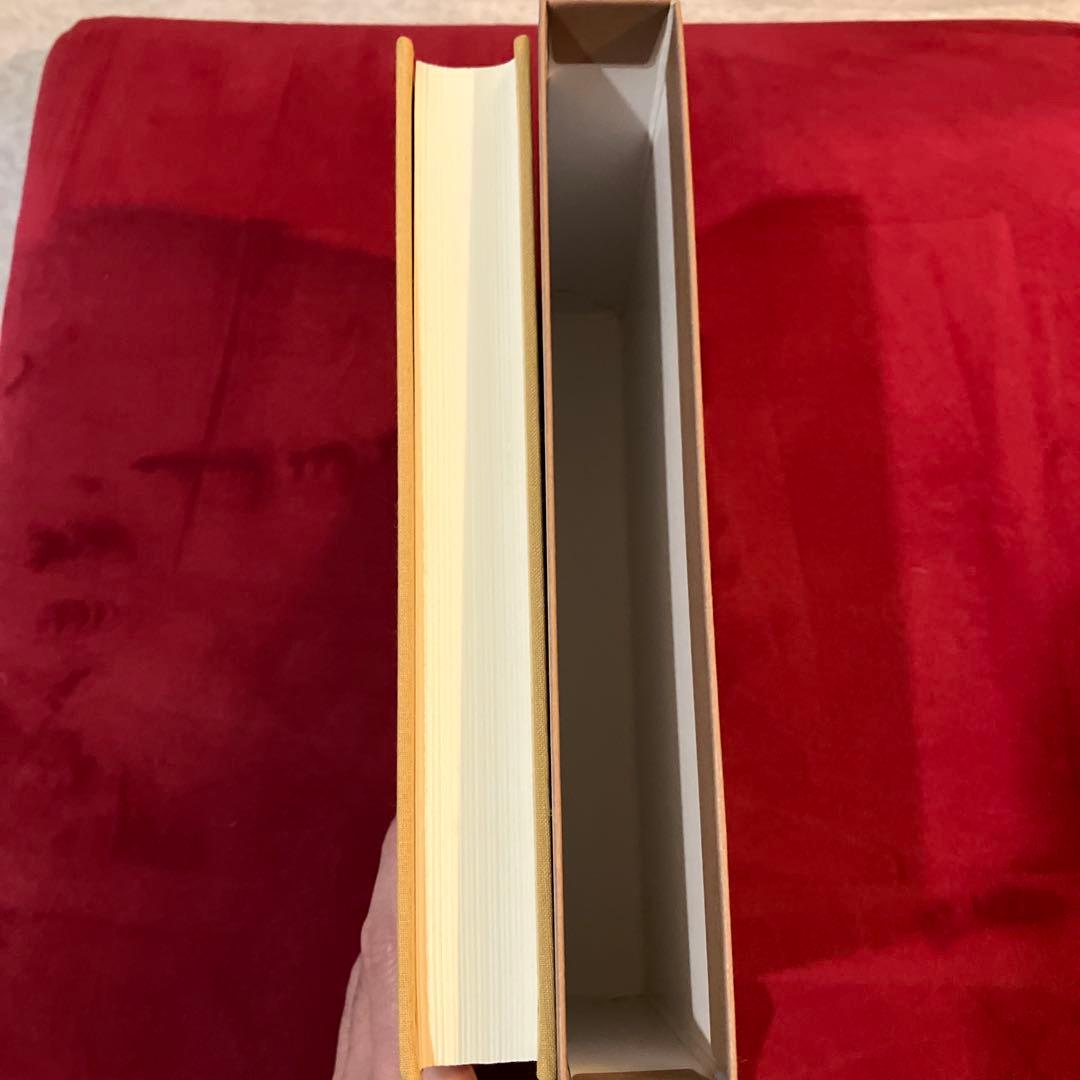 宿神論 日本芸能民信仰の研究