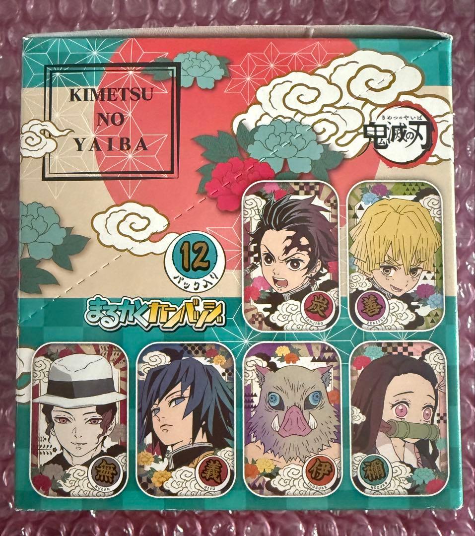 【新品、未開封】鬼滅の刃 まるかく缶バッジ 12個セット まるかくカンバッジ