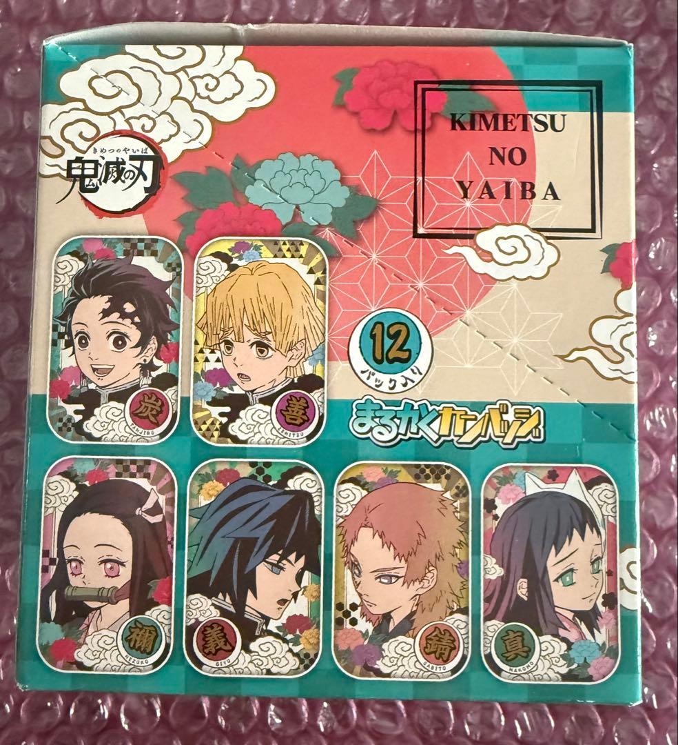 【新品、未開封】鬼滅の刃 まるかく缶バッジ 12個セット まるかくカンバッジ