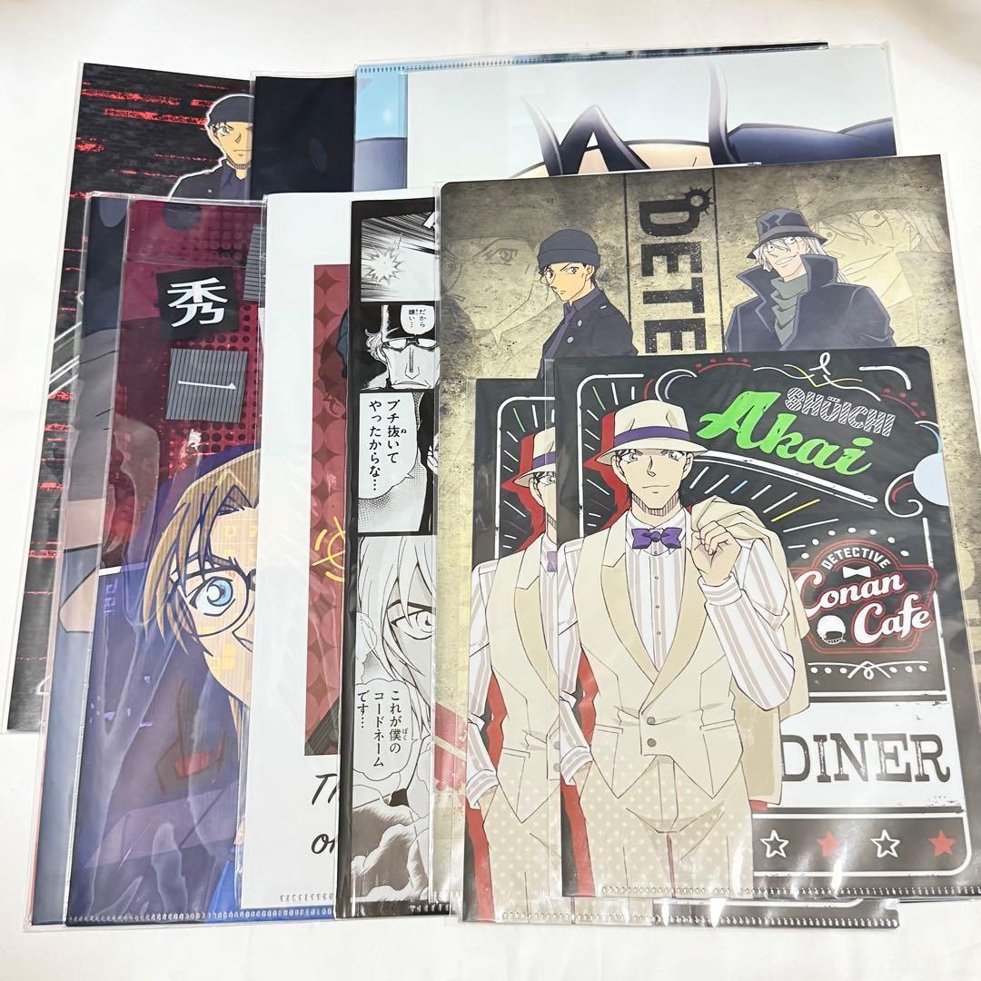 名探偵コナン クリアファイル クリアファイルセット ダブルポケット ミニ 赤井