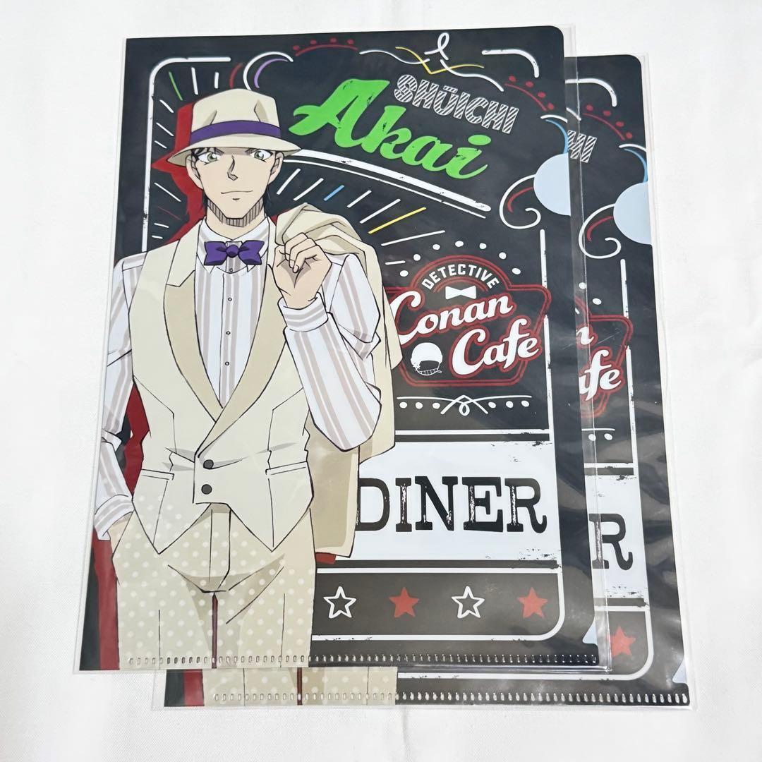 名探偵コナン クリアファイル クリアファイルセット ダブルポケット ミニ 赤井