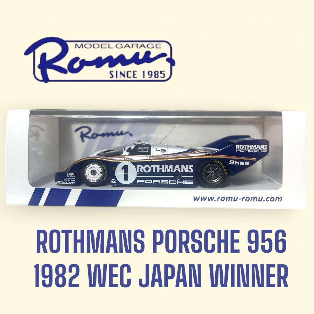 未開封 ROMU ロム特注 1/43 ポルシェ 956 Sparkコラボ限定品