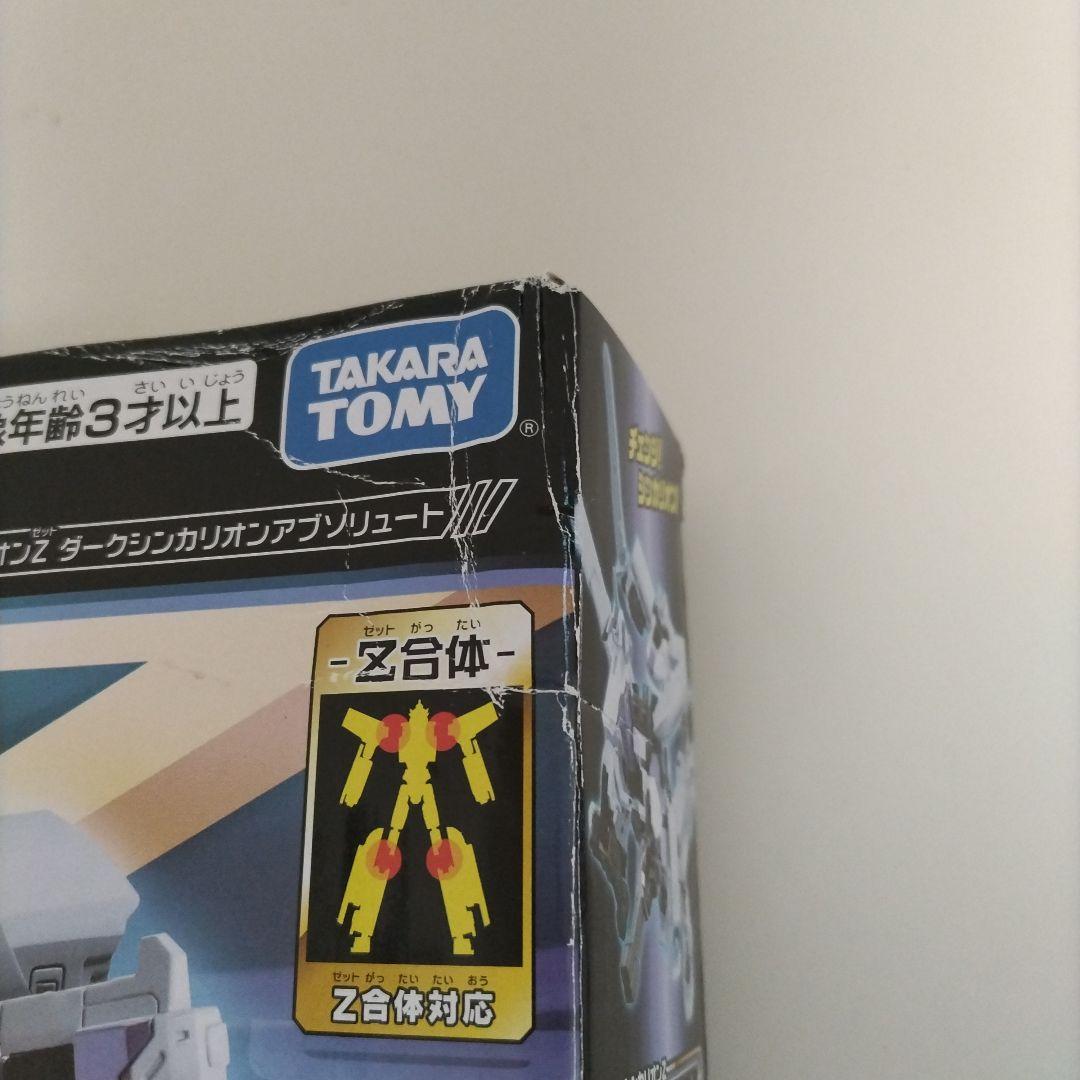 送料込み！シンカリオンZ　4体まとめ売り！