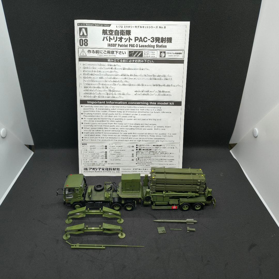 m*t様 【全塗装完成品】1/ 72 航空自衛隊 パトリオット PAC-3発射機