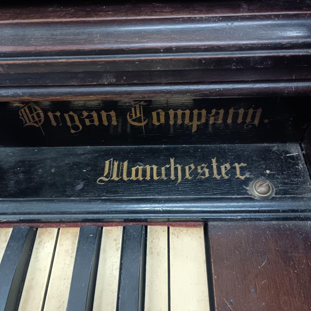 4932）スミスアメリカンリードオルガン　難あり現状品／直接渡し限定品