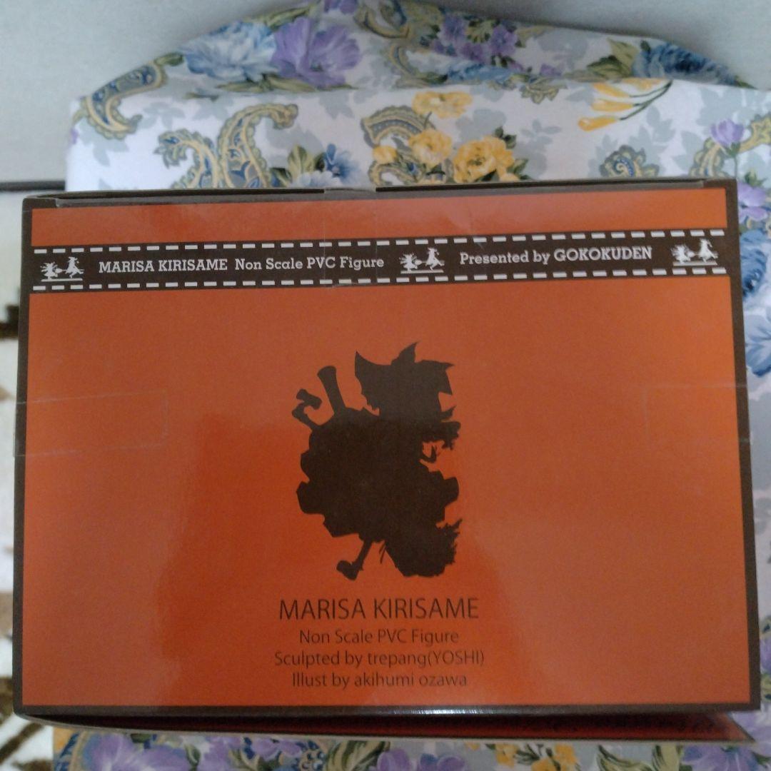 未開封　東方Project　霧雨魔理沙　護國殿