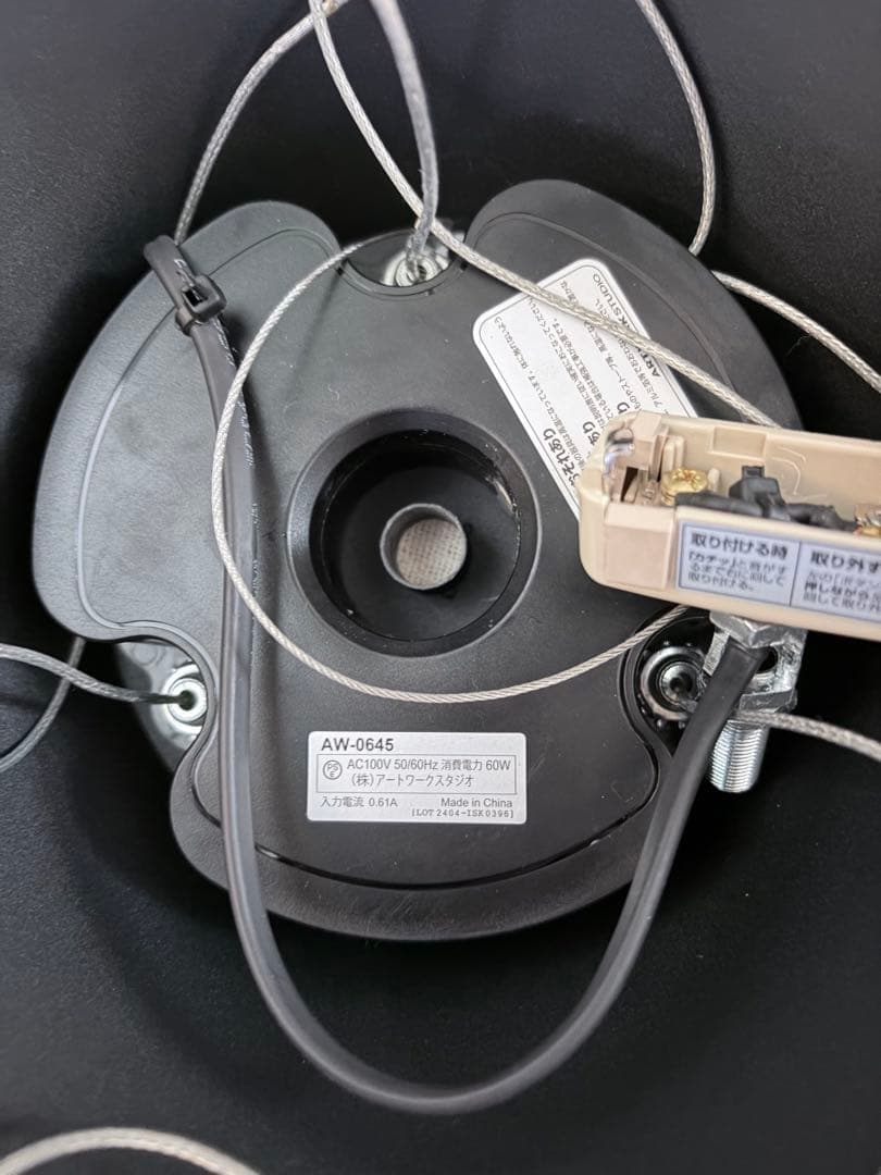 ART WORK STUDIO 「Loop LED-pendant light」