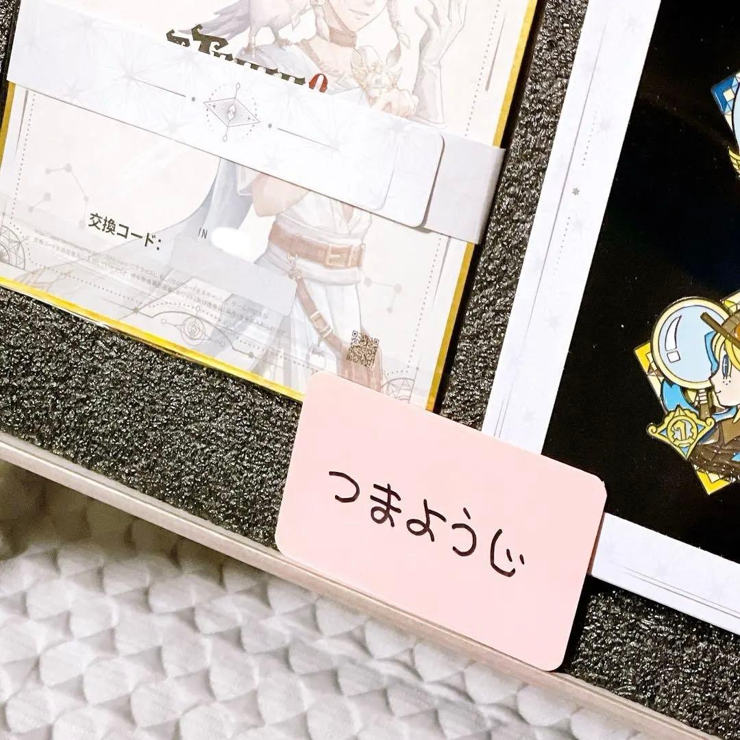 第五人格 4周年 オフラインパック 純白の預言者 特別豪華版 コード未使用