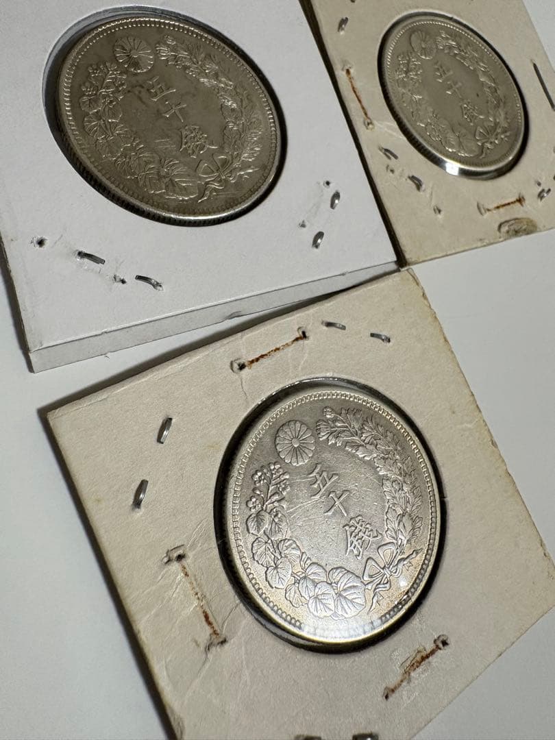 旭日50銭　銀貨　明治41年から45年の5枚セット　まとめ売り