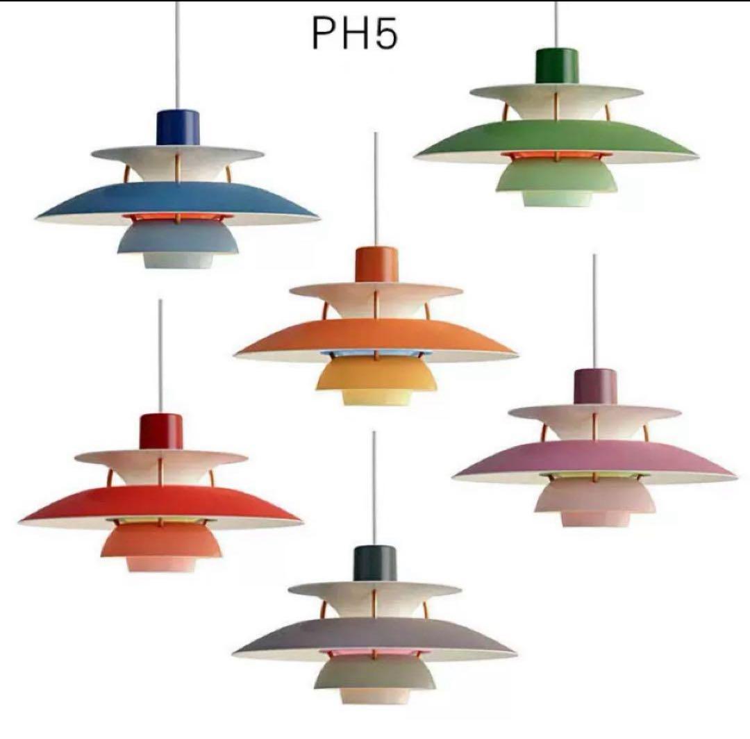 中野　ルイスポールセンPH5　リプロダクトオレンジグラデ50cm 加工あり