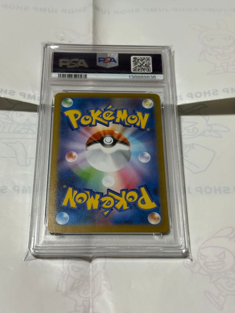 メガガルーラ ex sar PSA10 ポケモンカード　ポケモンカード
