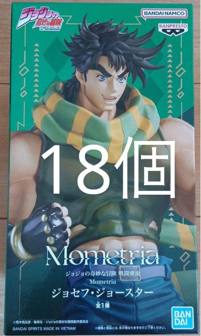 ジョジョの奇妙な冒険 戦闘潮流 Mometria ジョセフ・ジョースター