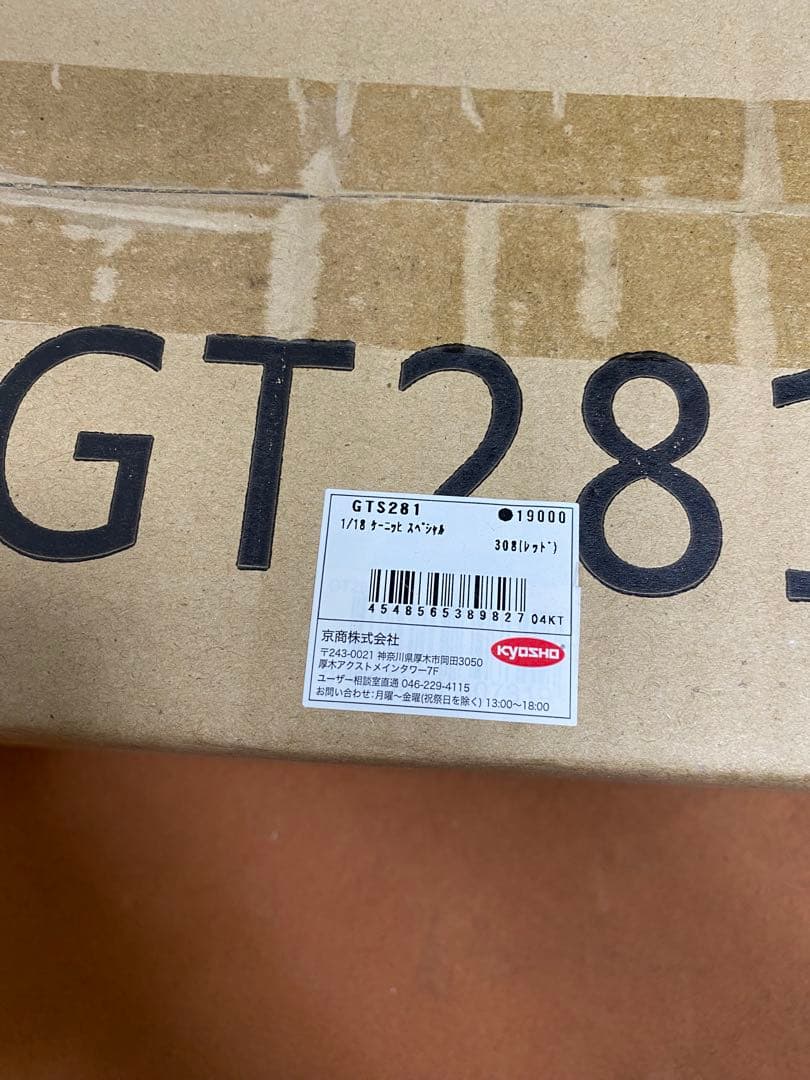 GT SPIRIT 1/18 フェラーリ　ケーニッヒ スペシャル 308