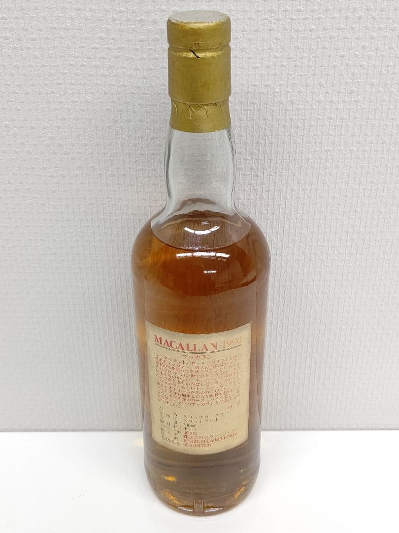 シングルカスクコレクション マッカラン-1990 土屋守 氏 セレクト