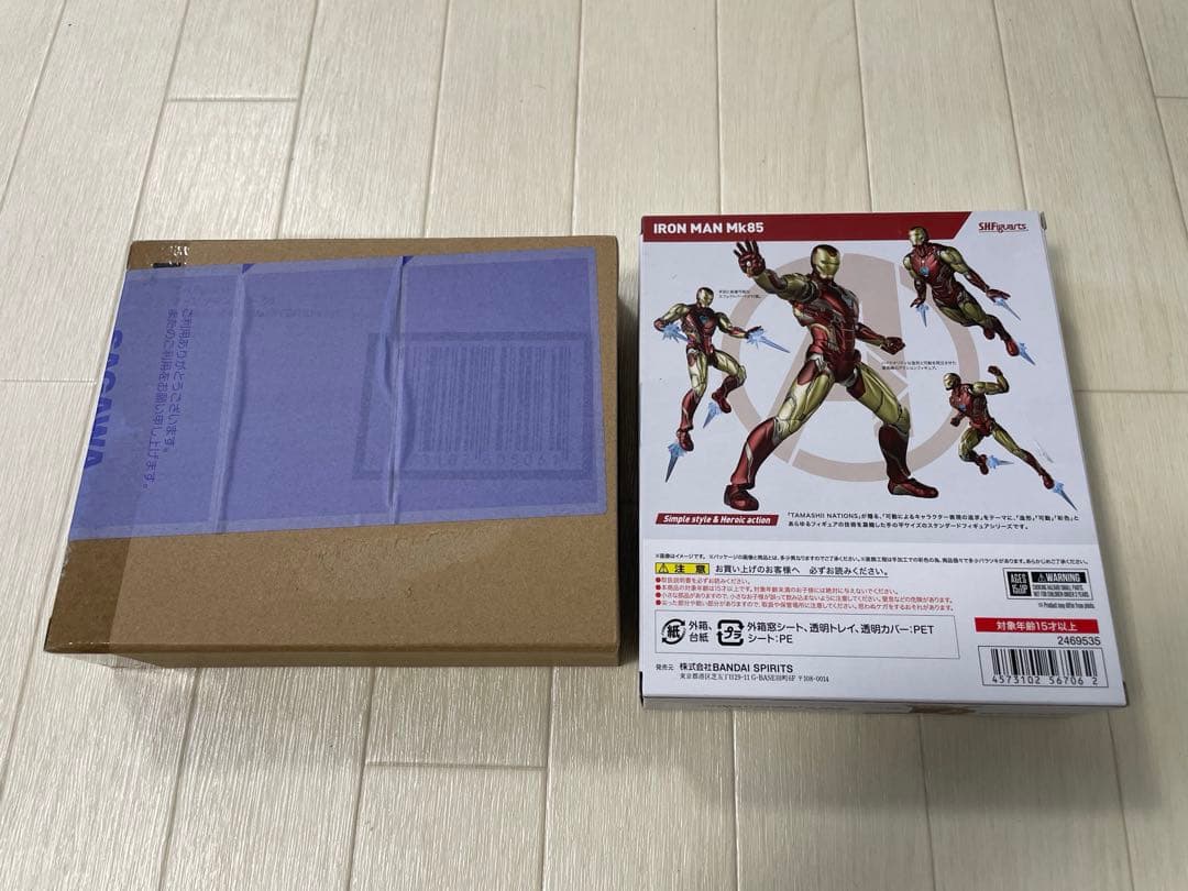 アイアンマンマーク85、マーク3 未開封