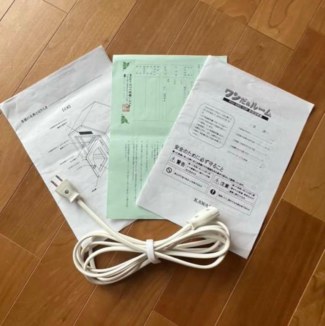 ワンだぁルーム　犬　ペット　防音室　防音ケージ　カワイ